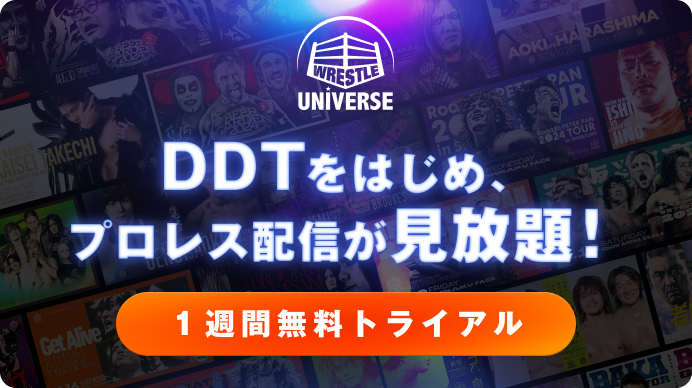 動画視聴はこちらから