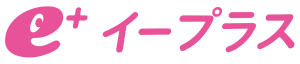 イープラス